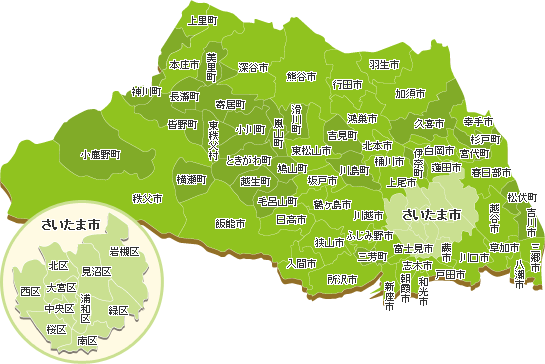 あなたの近くの支部紹介